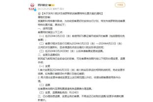 开云app下载入口官方下载安装截图2